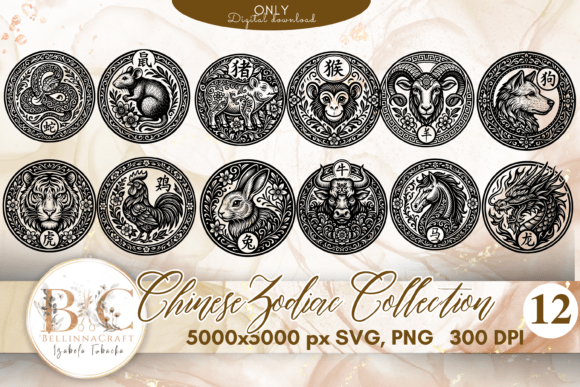 Timeless Symbolism: The Chinese Zodiac Collection SVG Bundle for Modern Crafters